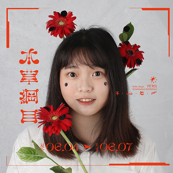 陳佳暄 CHEN,JIA-XUAN