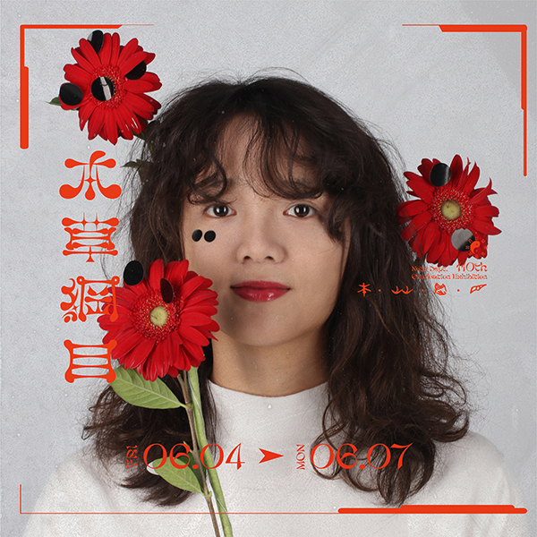 朱紫瑄 CHU,TZU-HSUAN