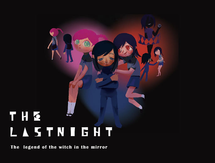 最後一夜 - The Last Night