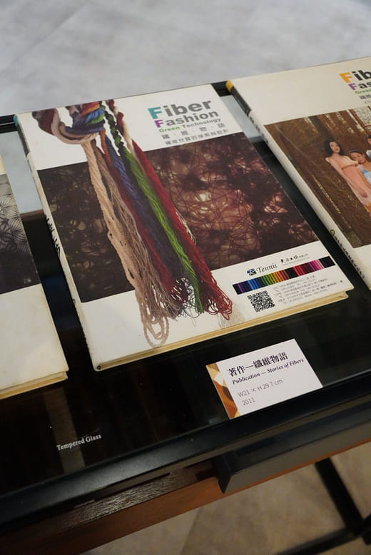 著作—纖維物語