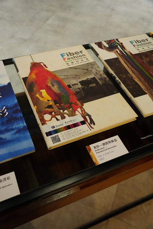 著作—潛質與新意