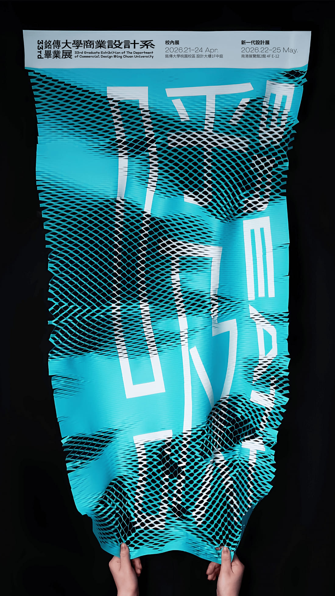 呼吸 BREATH