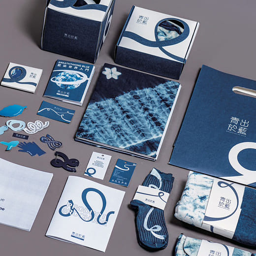 青出於藍 BREATHTAKING BLUE
