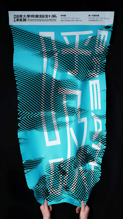 呼吸 BREATH