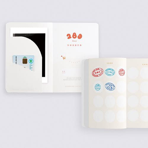 健康手冊－卡夾與集章