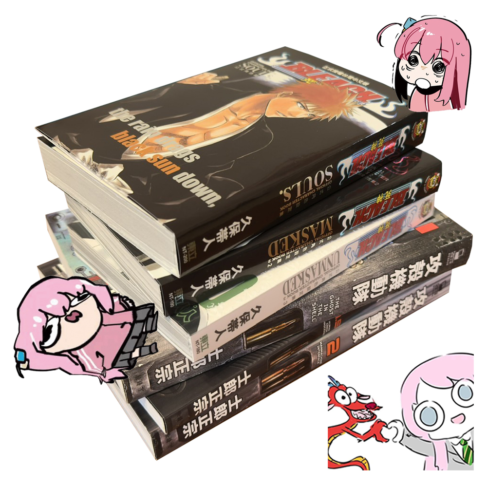 從古籍到漫畫：未來知識空間的想像 , From Ancient Texts to Comics:  Imagining the Future of Knowledge Spaces