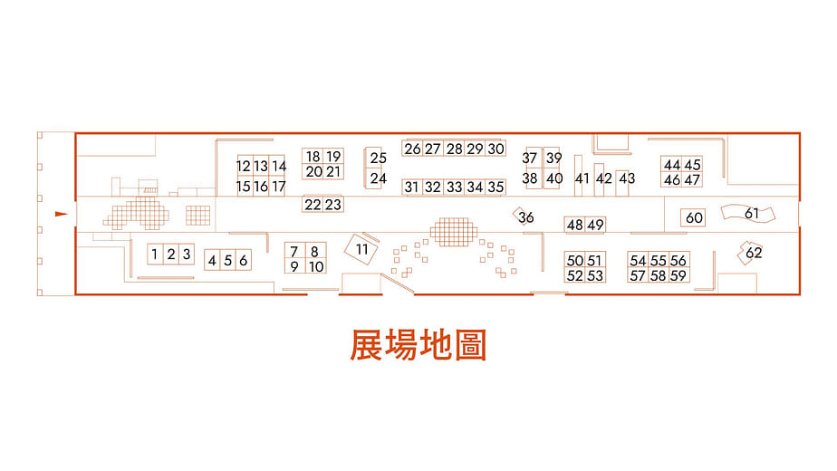 展場地圖