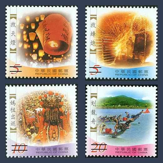 臺灣民俗活動-1