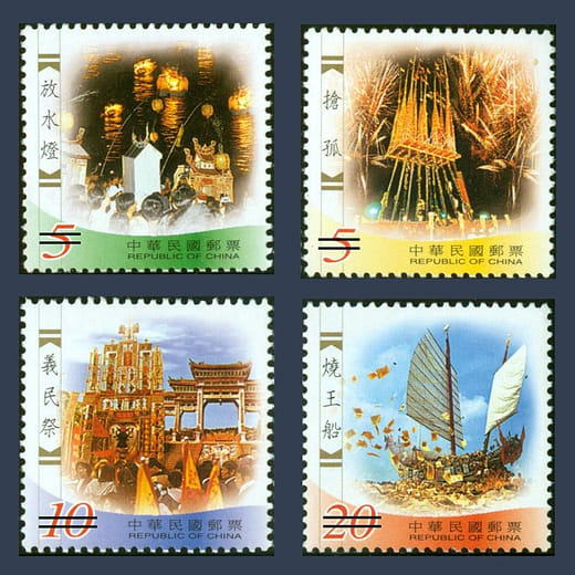 臺灣民俗活動-2