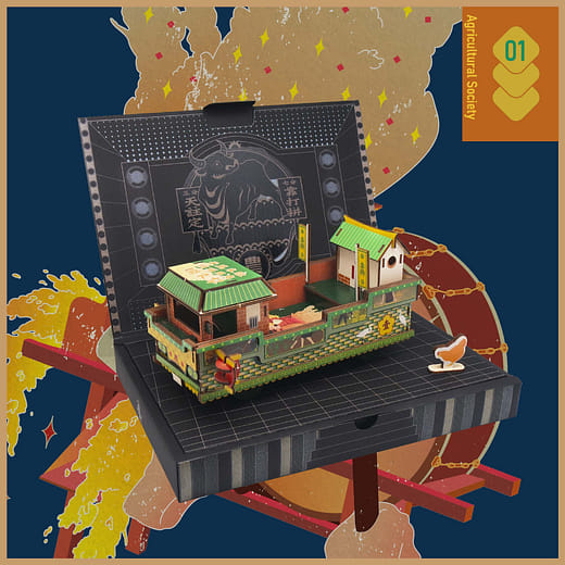 ①《農業 X 藝閣》