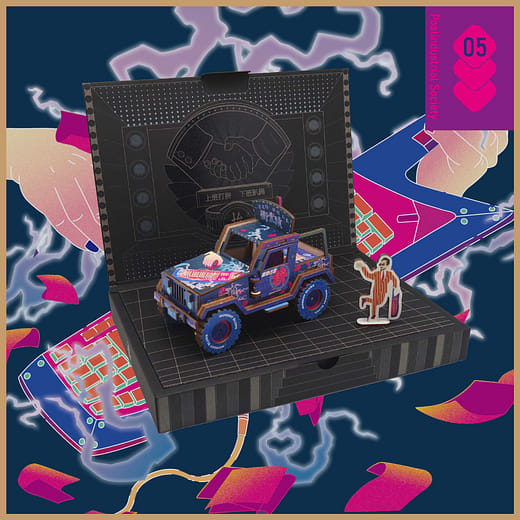 ⑤《科技業 X 鋼管吉普車》