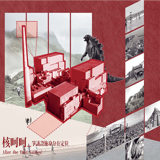 核呵呵_爭議設施身分再定位After the Dust Sattle: What’s the next chapter for NUKE 4?