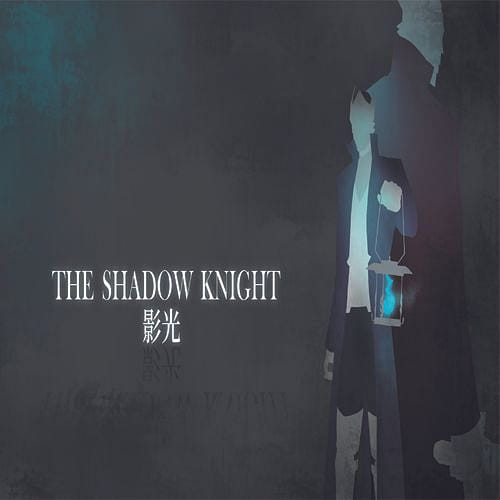 影光The Shadow Knight