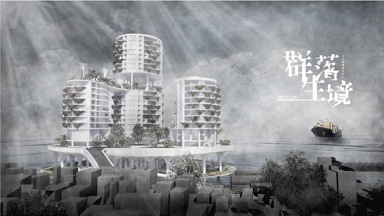 群落生境Biotope-未來物種復育中心