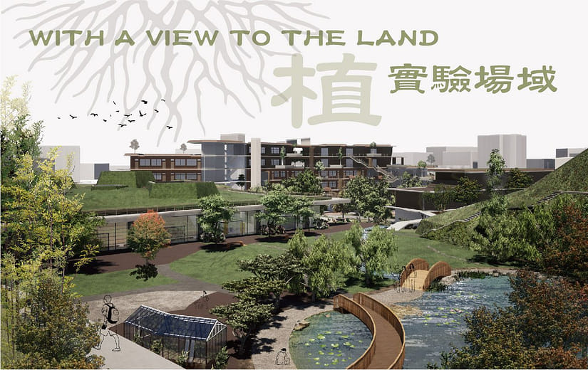 植．實驗場域 With a View to the Land