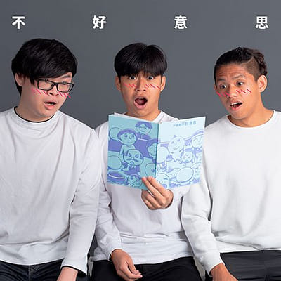 林敬傑、李傑、連罕維