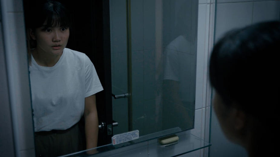 《她與它的懼離》 - Her Fear