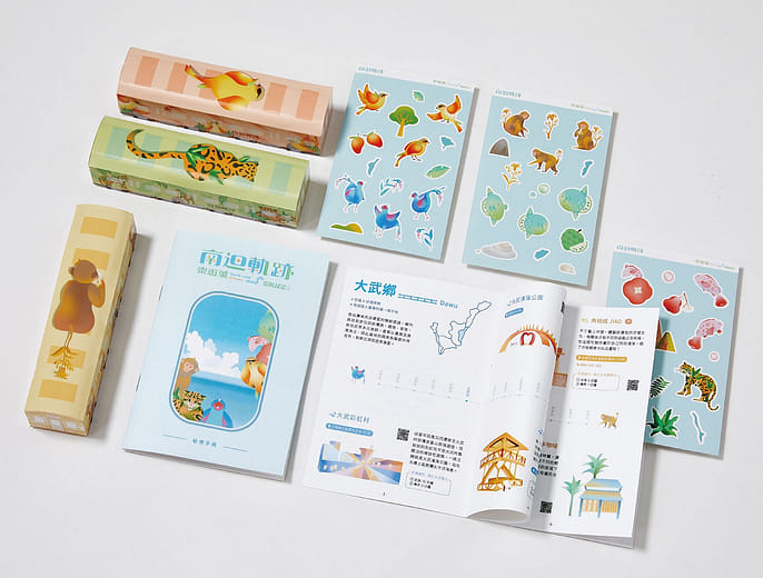 南迴軌跡 - South-Link Railway