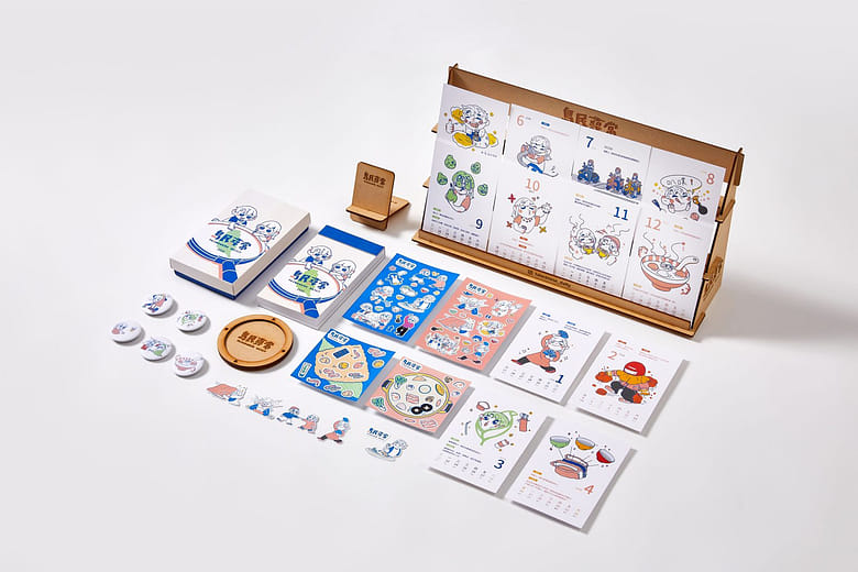 島民尋常 - Taiwanese Daily