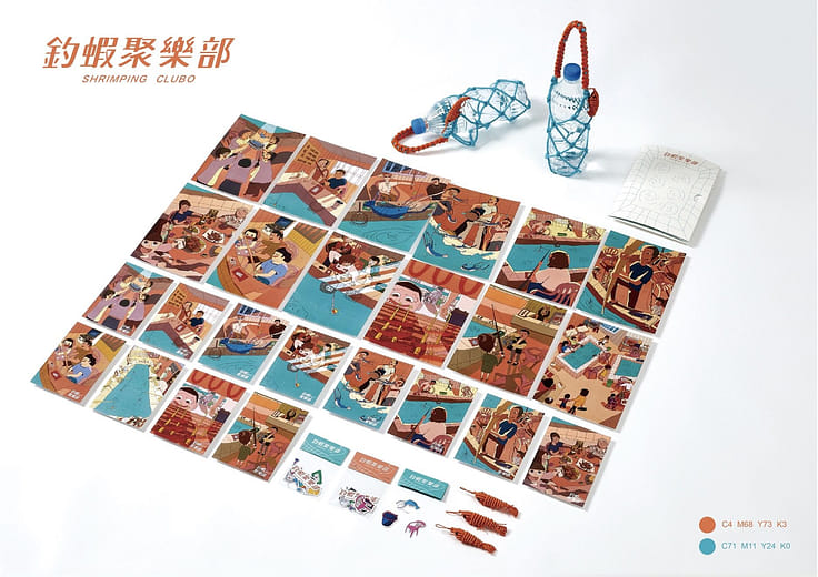 釣蝦聚樂部 - SHRIMPING CLUBO