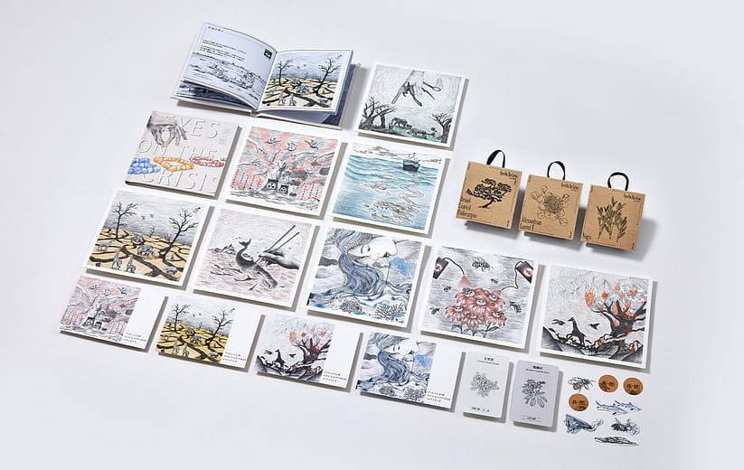 共視 - Eyes On The Crisis