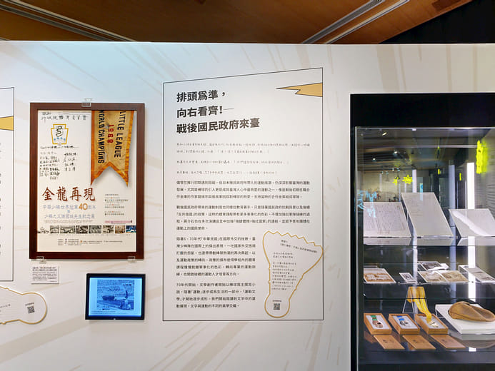 台灣30年代軟網名將柳金木比賽優勝照片