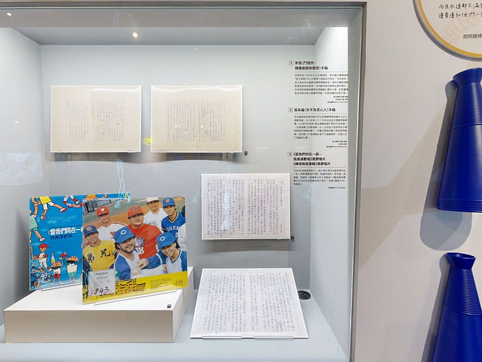 《當我們同在一起—為奧運歡唱》黑膠唱片 《棒球與我專輯》黑膠唱片