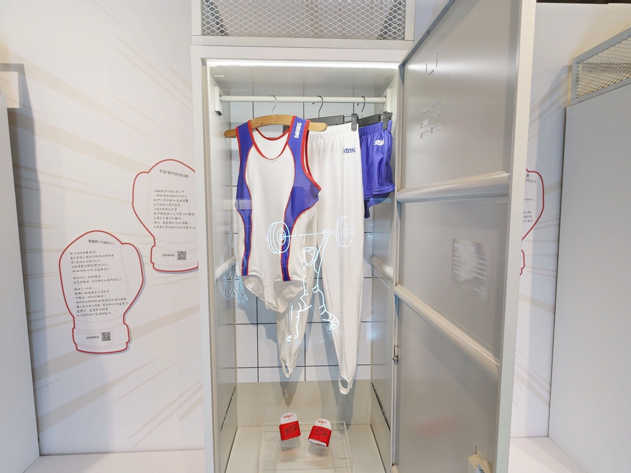 李智凱護腕、比賽服(1套，共3件)