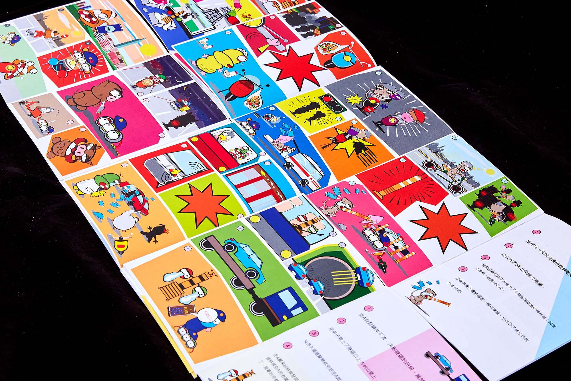 50M駕訓班  50M Driving Class