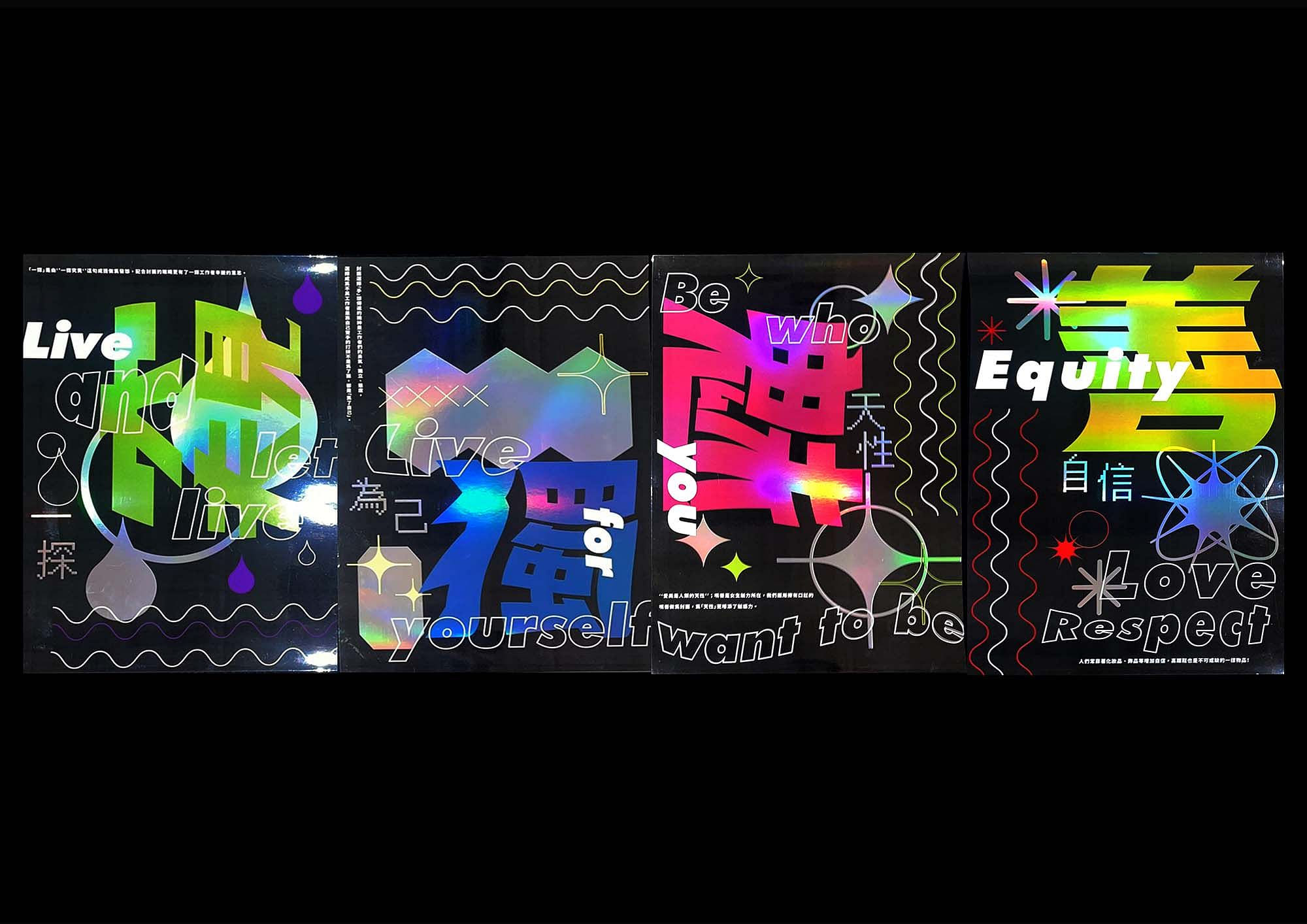 台女不異WHY／Taiwanese Woman