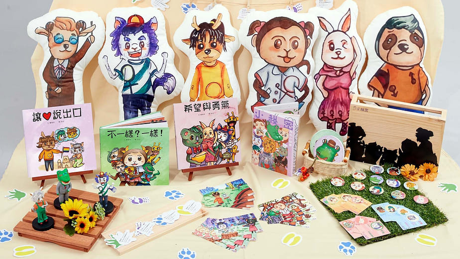 小秘密  The Secret