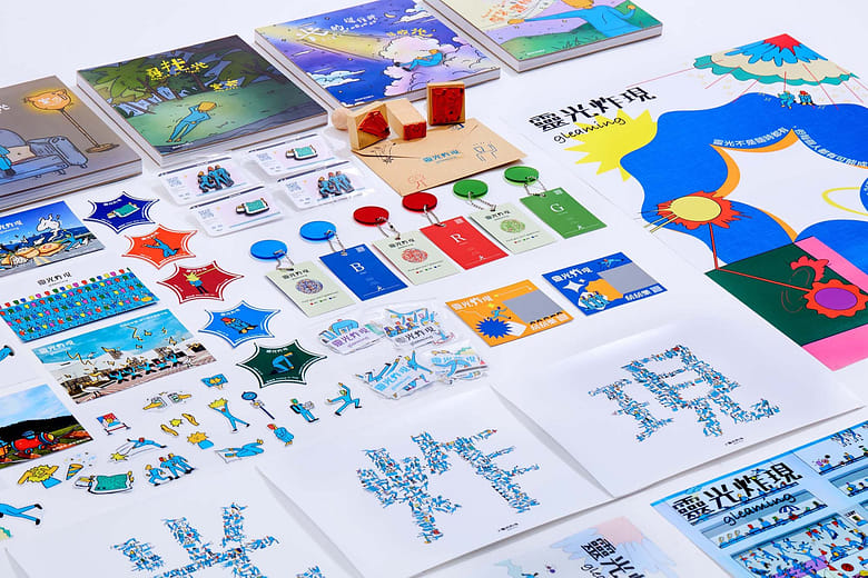 靈光炸現  The light ble up