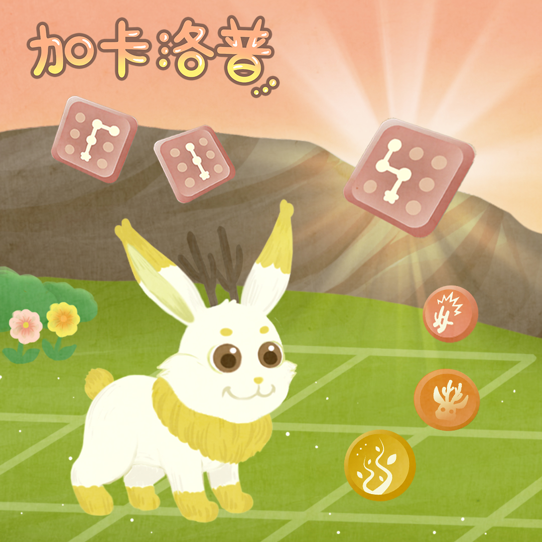 加卡洛普