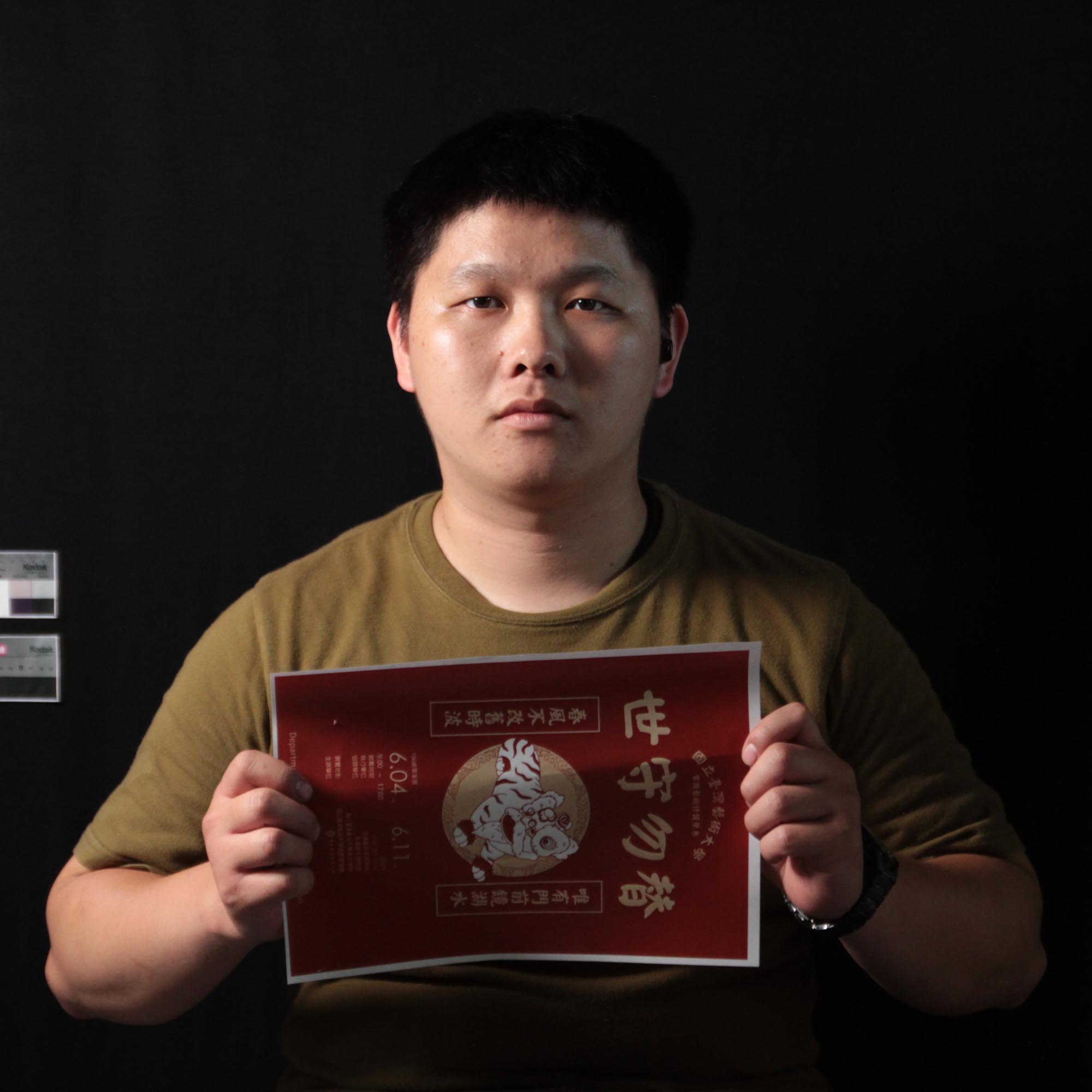 王新富 Wang Shin fu