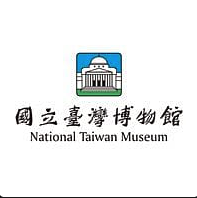 國立臺灣博物館