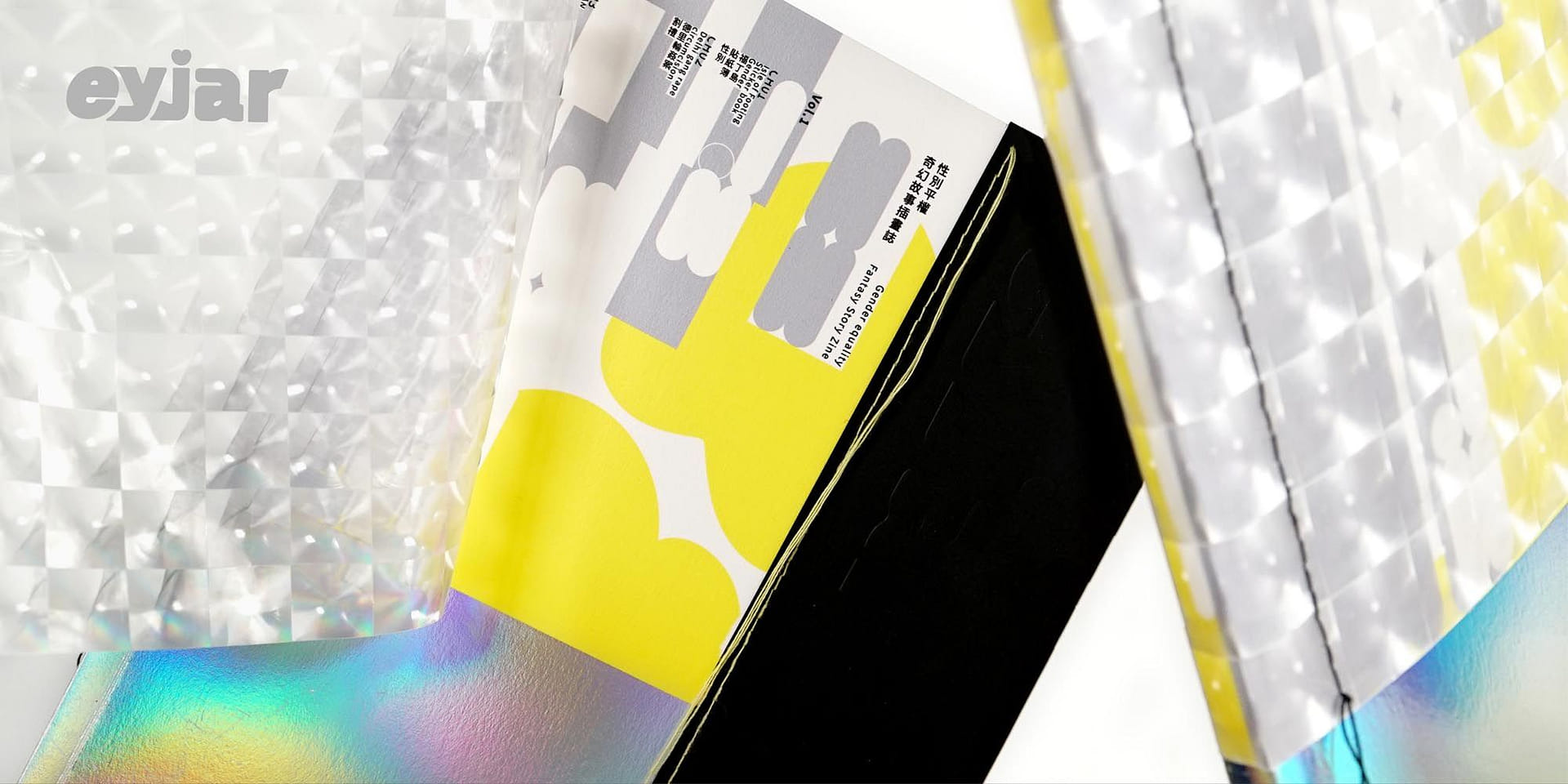 奇幻故事插畫誌