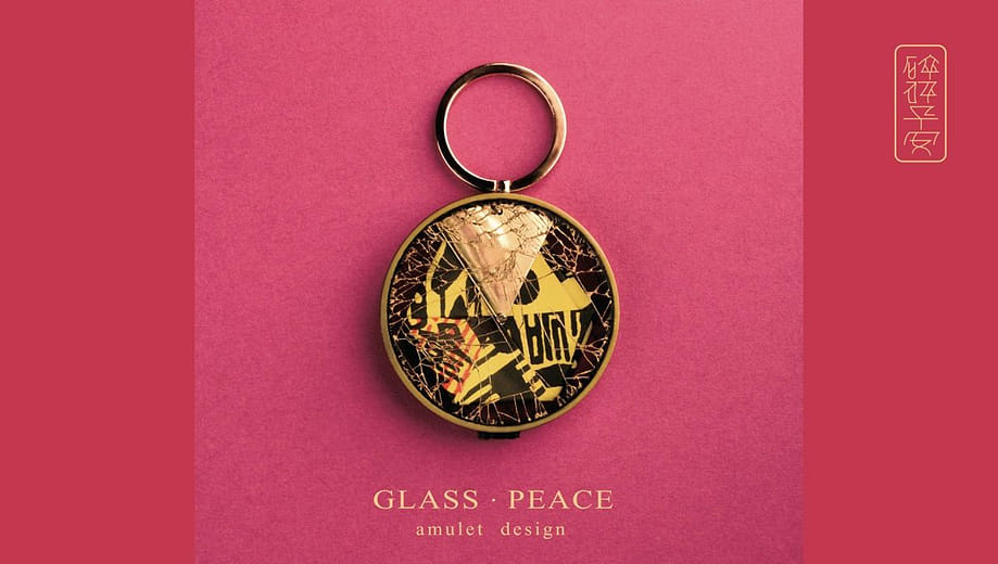 碎碎平安 GLASS．PEACE - amulet design