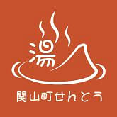 關山青旅澡堂  Guanshan Youth Hostel Bathhouse