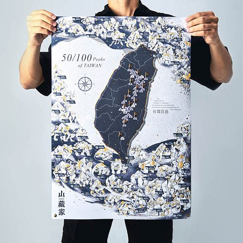 百岳地圖掛報