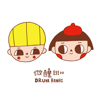 Drunk Bambi / 微醺斑比