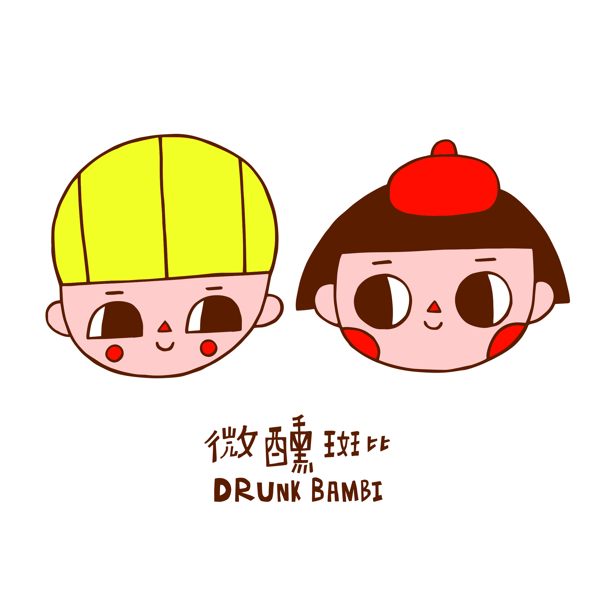 Drunk Bambi / 微醺斑比