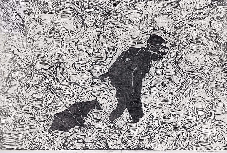 〈煙霧中〉In the Smoke