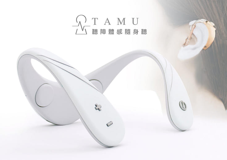 TAMU聽障體感隨身聽