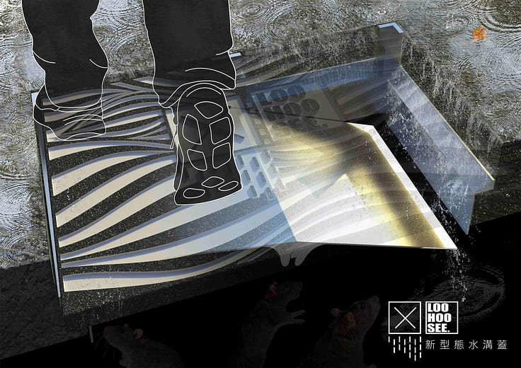 LOO HOO SEE新型態水溝蓋
