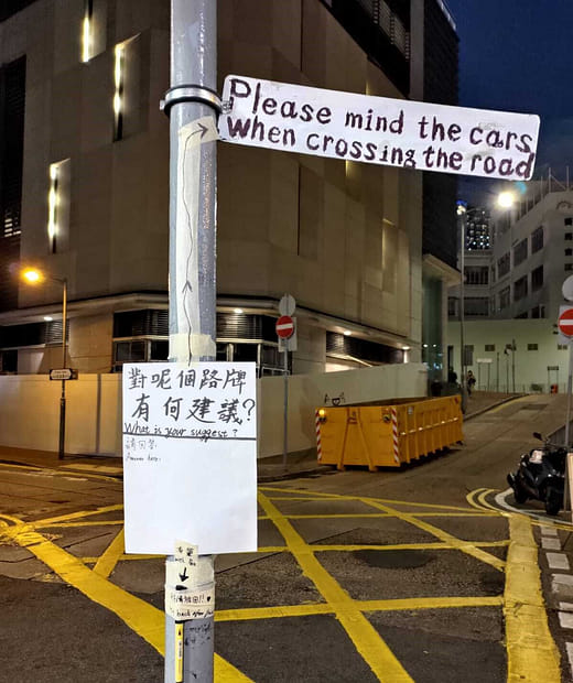 為這個十字路口度身定制的路牌