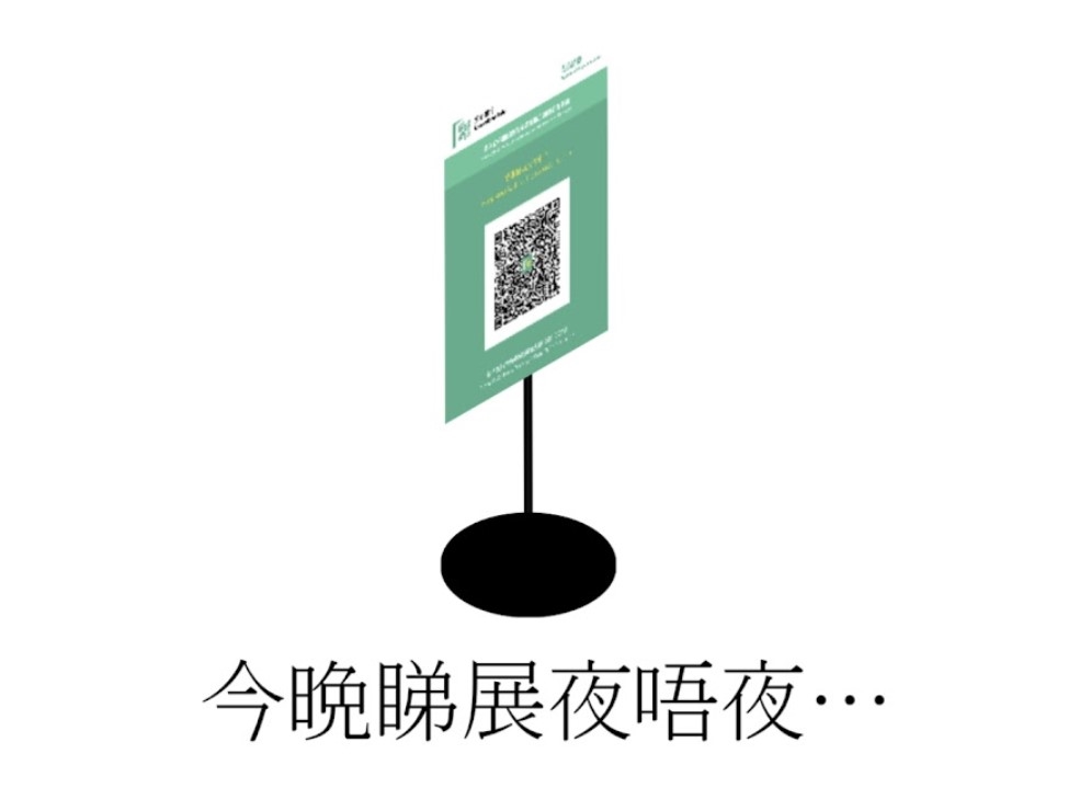 江欣瞳、盧嘉青
