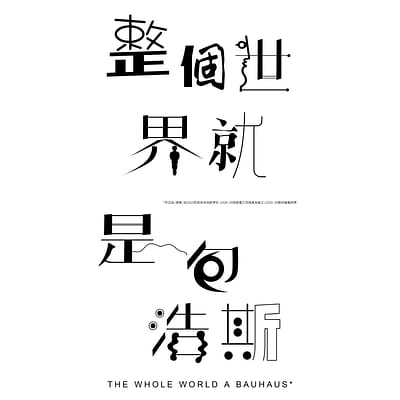 波瑞斯‧符利德瓦(Boris Friedewald)