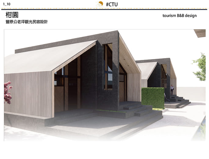柑園-豐原公老坪觀光民宿設計