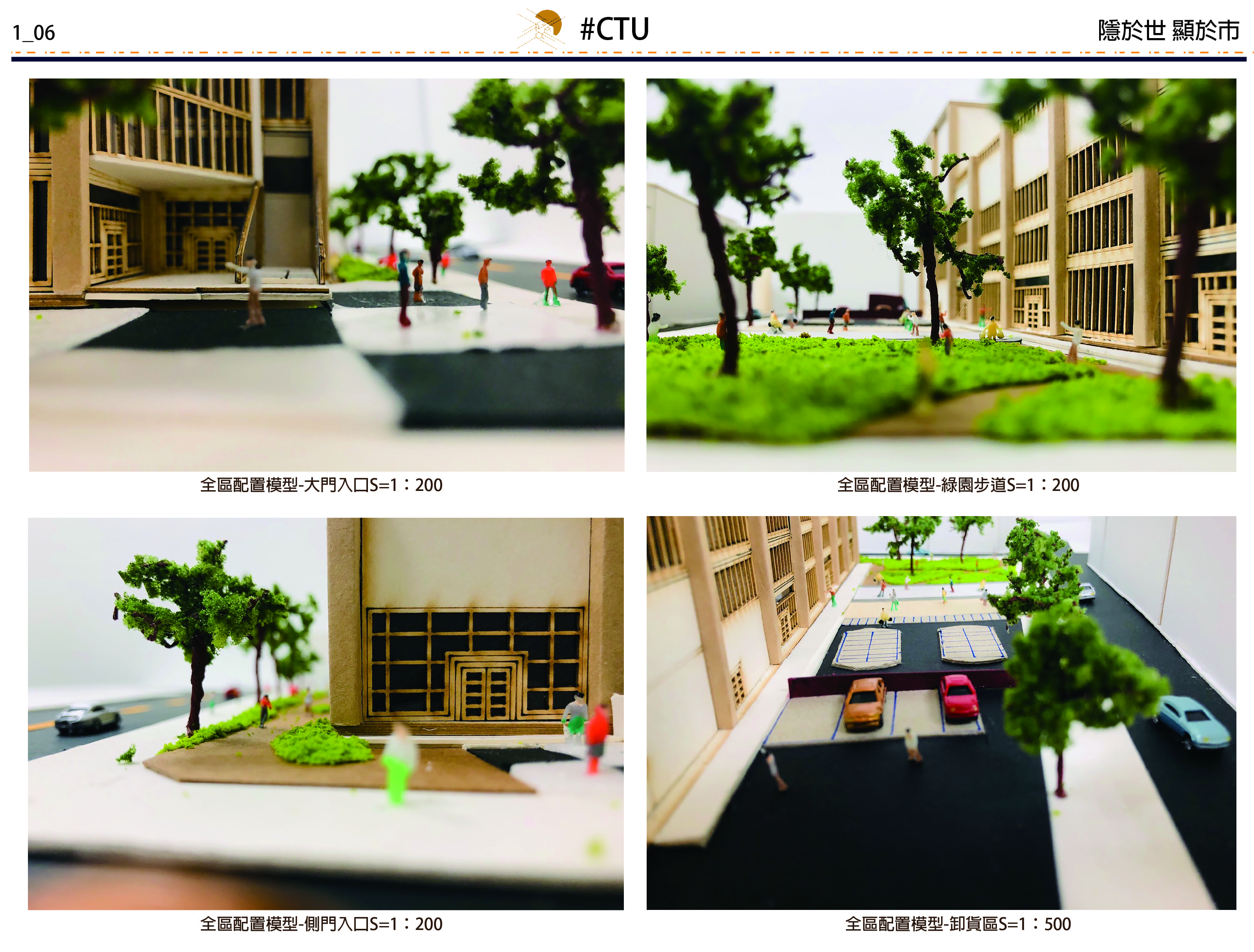 隱於世，顯於市」-老舊市場重建設計｜建國空設第16屆畢業設計展｜ARTOGO 帶你看展