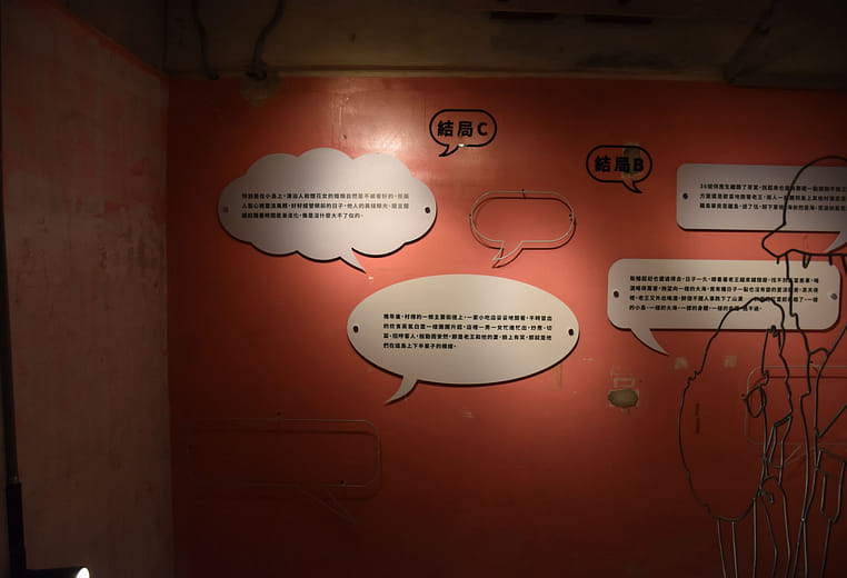 B5-戰火下的情書